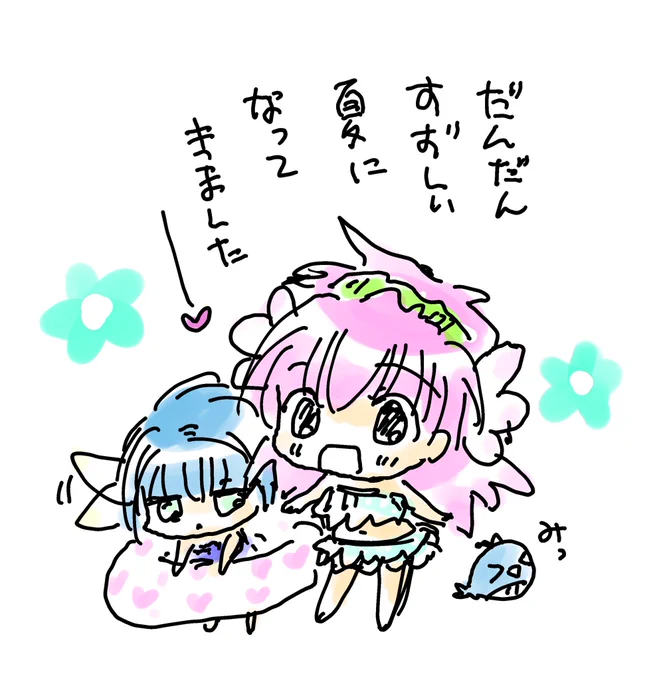 🌸🐰🐳 