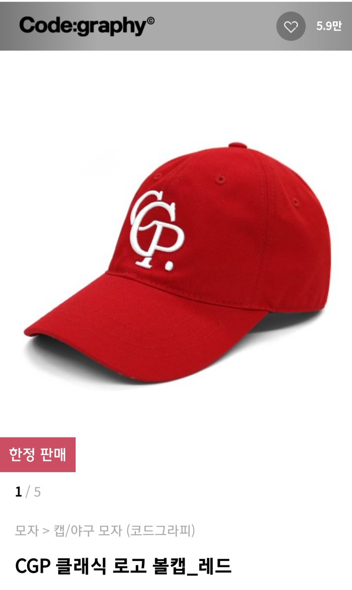 HARDMODE56's tweet photo. 주허니 모�� 너무너무너무 잘 어울리고 예뻐서 다른 색으로라도 사고싶었는데 한정판매 품절템이네...😢 https://t.co/mr7uMD16Yd