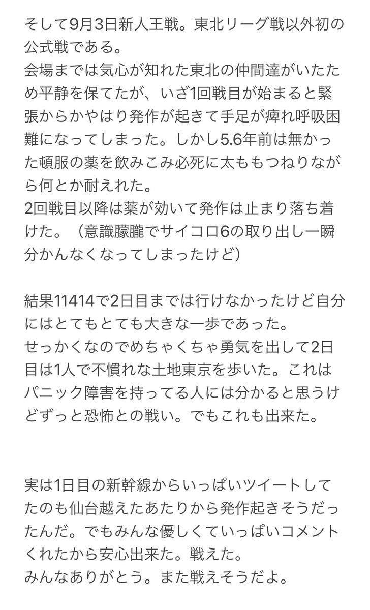 工藤清一＠日本プロ麻雀連盟 tweet media
