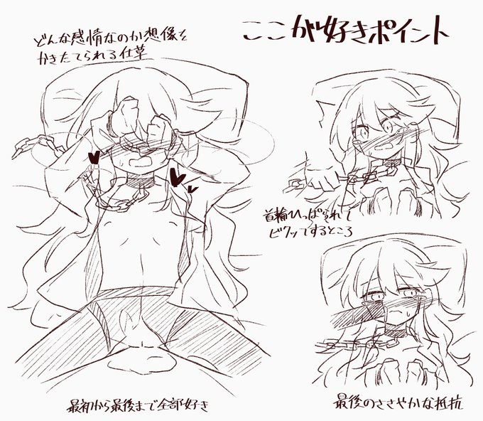 今更だけど感想でも 