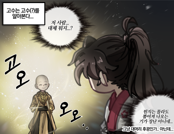 OMG0TAKU's tweet photo. 오랜만에 리퀘박스 가져왔는데요.... 
어쩌다 카마르타지에 떨어진 설정...
예..
죄송합니다 https://t.co/4nmfzOfbZ7