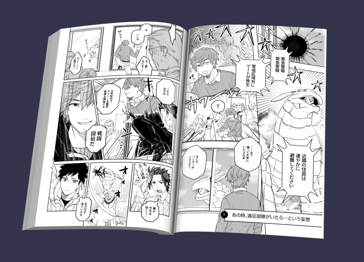 まだ入稿は済んでないけどこういうのが出るよ 