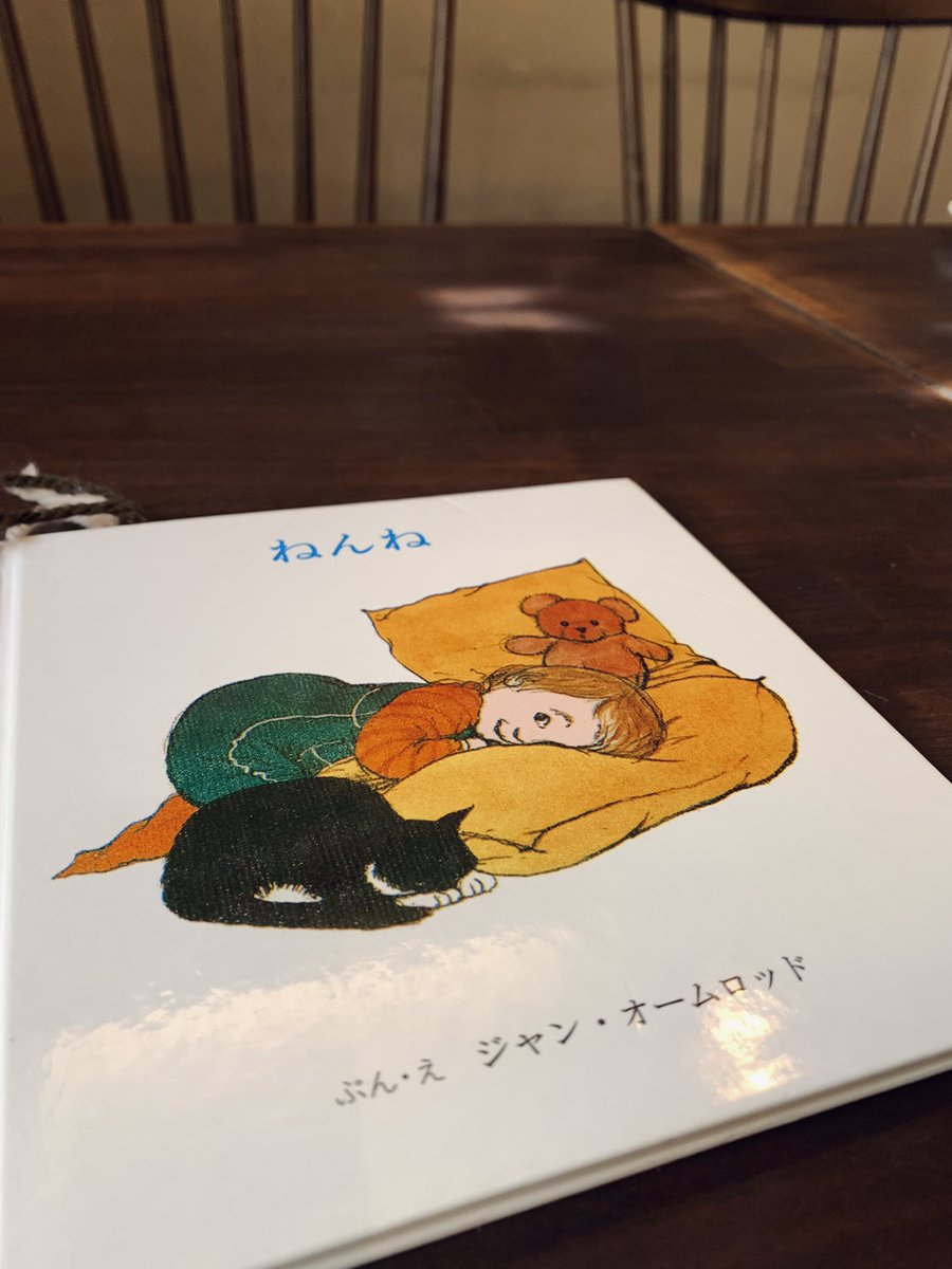 myao_my1's tweet image. #charmybook

ジャン・オームロッド
ねんね

#おやすみなさい