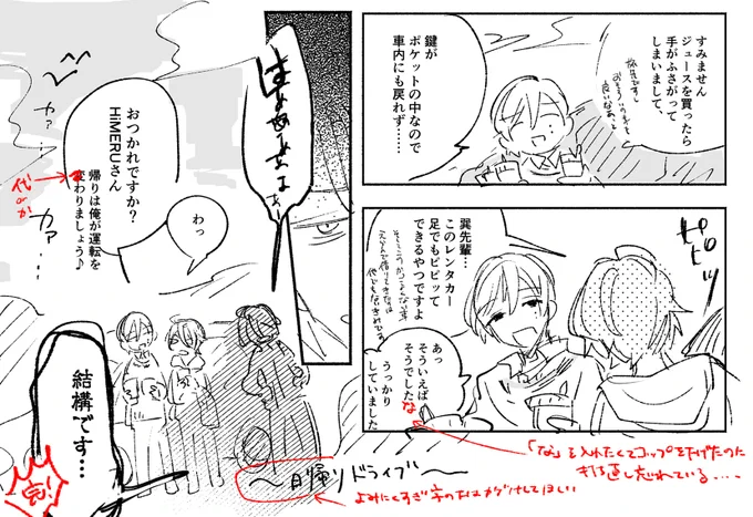 3 miss 