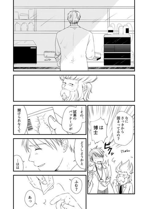 #PMP_904 

なつかしいものを出します 2019年11月なので2年くらい前のやつ まだクレホが甘ったれの顔してますね 