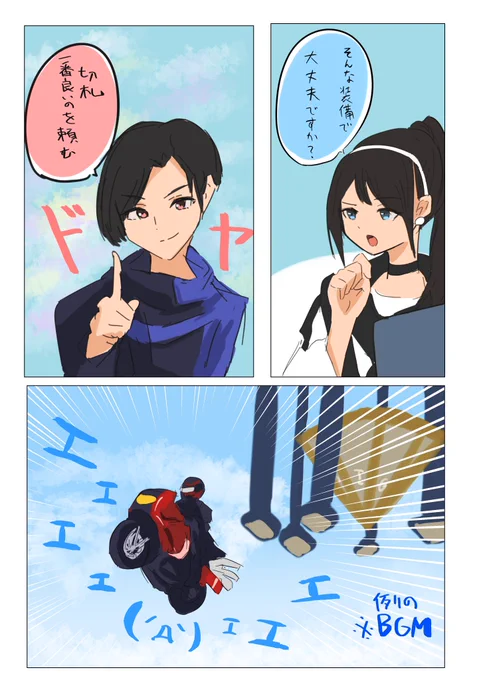 #特撮版深夜の真剣お絵描き60分一本勝負R 
⑩本日のギーツ
出撃シーンがエルシャ○イに見えちゃって仕方なかった笑 