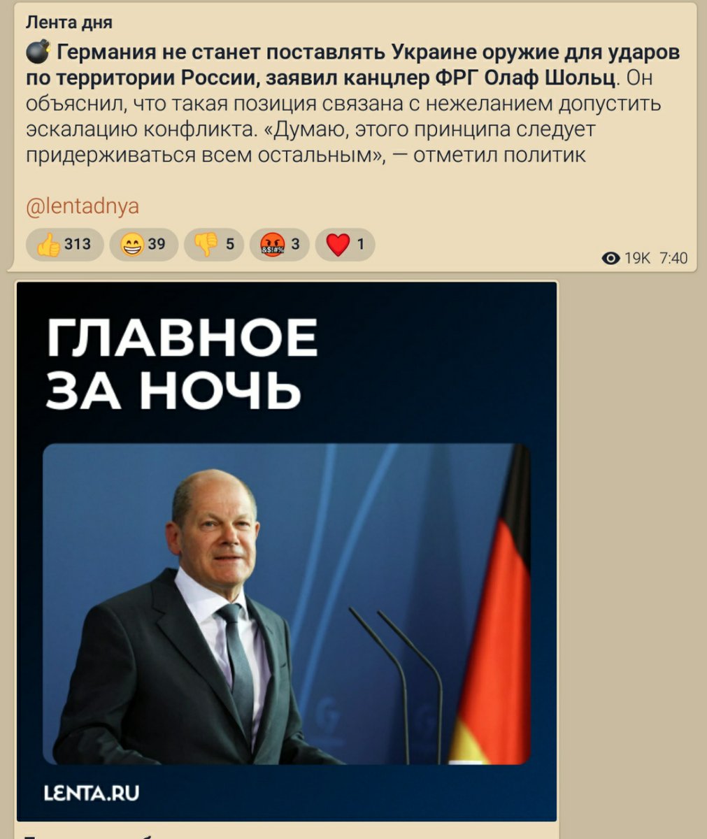 Удивляюсь внуку фашистского генерала. Вот то, что он сказал, подтверждает, что происходящее на территории Украины- внутреннее дело РФ и ее собственно.