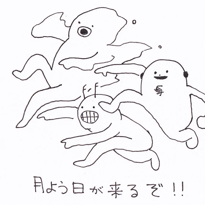 迫る～ 