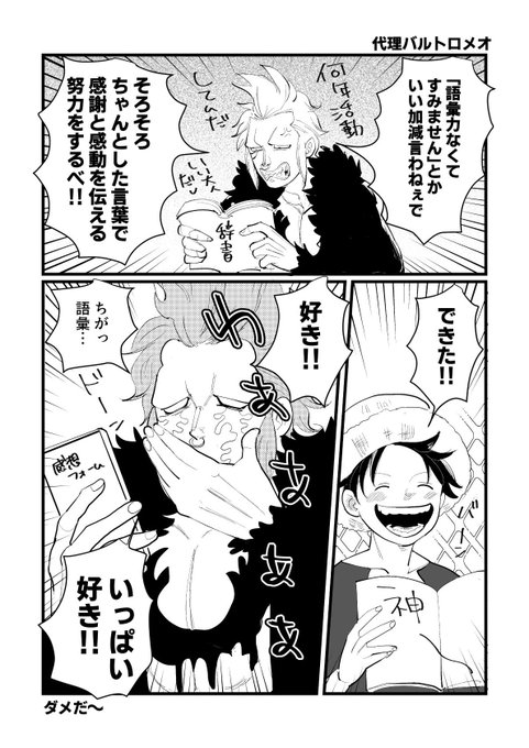 今日もコレ 