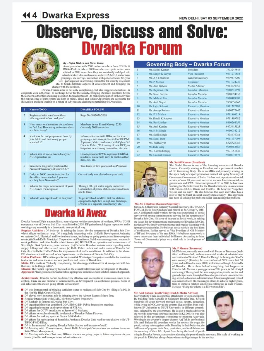 dwarkaforum tweet media