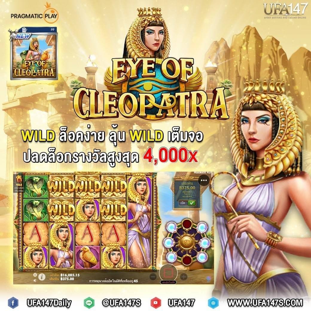 Ufa147D's tweet photo. สล็อต Eye of cleopatra ค่าย pp Wild ล็อคง่าย ลุ้นWild เต็มจอ
เงินรางวัลสูงสุด 4000x  💸 อยากรวยต้องลอง 👇
https://t.co/pfUL6Ib0M6
https://t.co/2mtWjtlH5G https://t.co/b4rjsQFfBY
