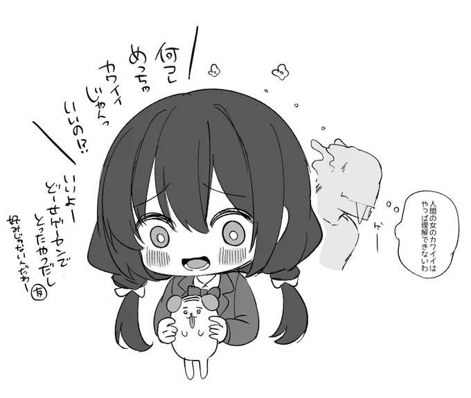 七花ちゃん が おじイヌにはまる瞬間 