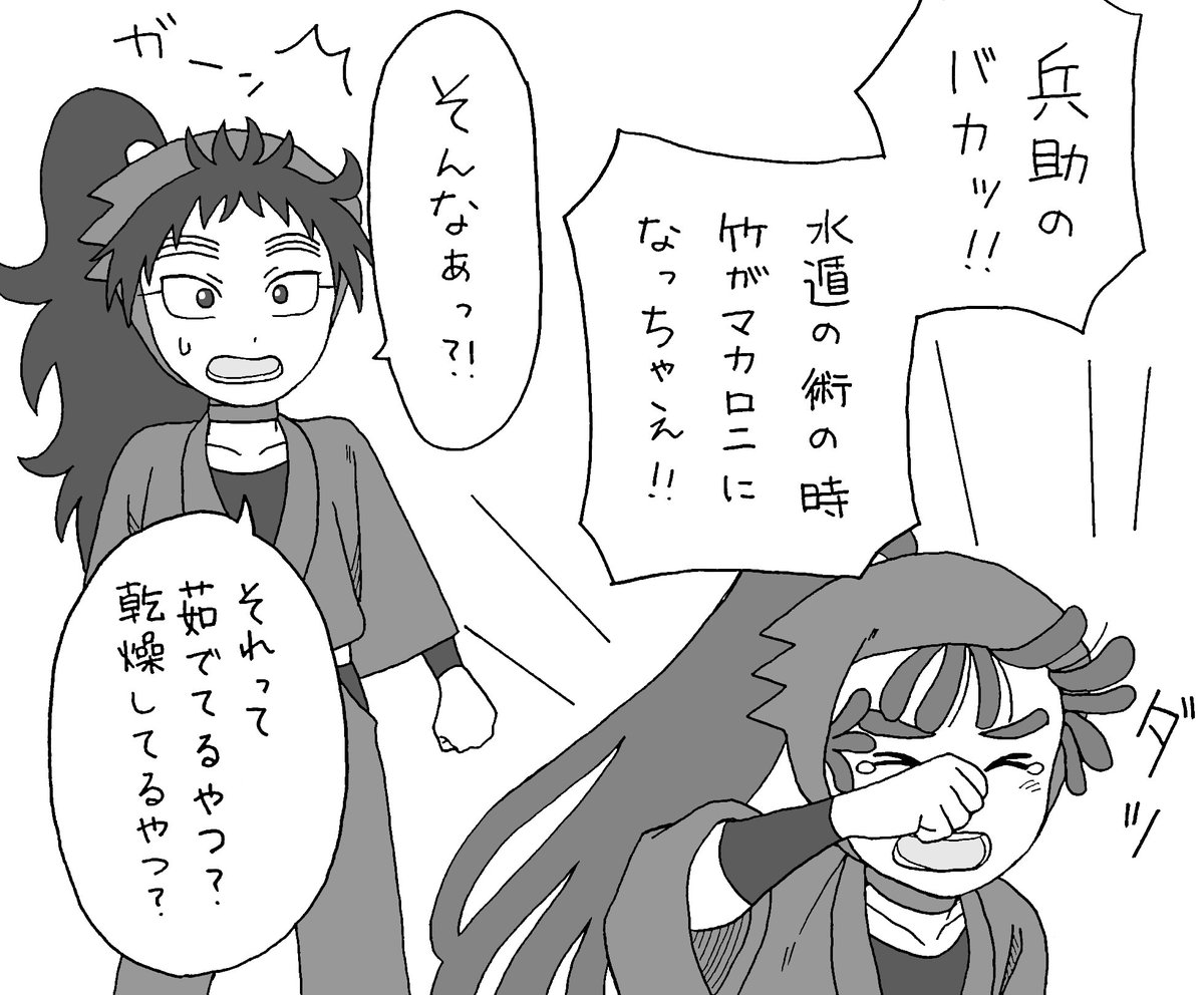 お題「仏手柑」「マカロニ」「肥溜め」で一コマ漫画を描きました 