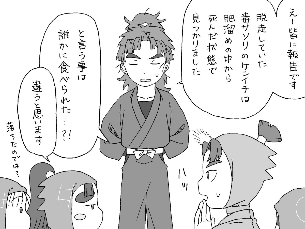 お題「仏手柑」「マカロニ」「肥溜め」で一コマ漫画を描きました 