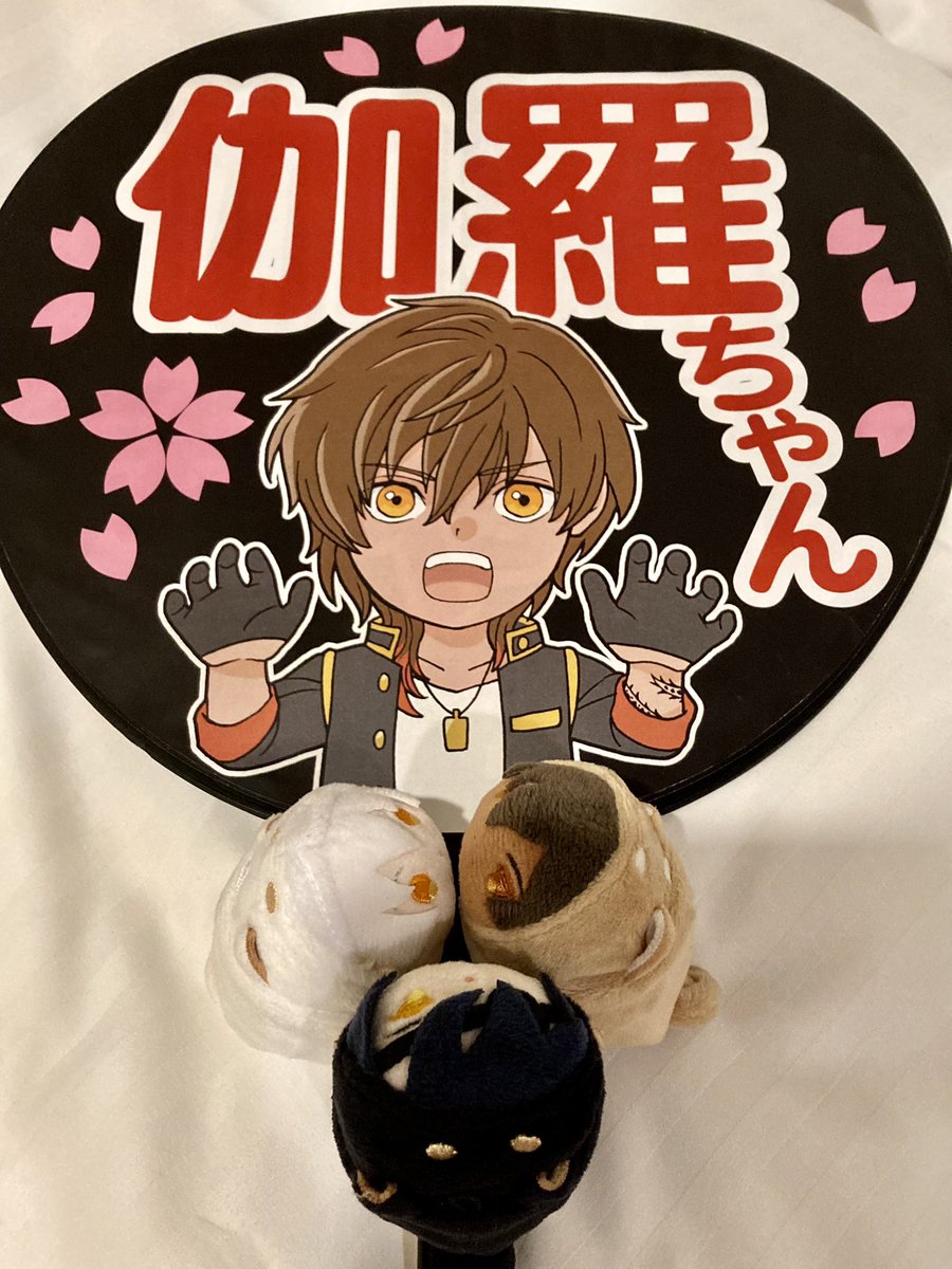「やっとホテルに着きました 双騎お疲れ様でした〜ありがとうございました! 大好き!」|ひろのイラスト