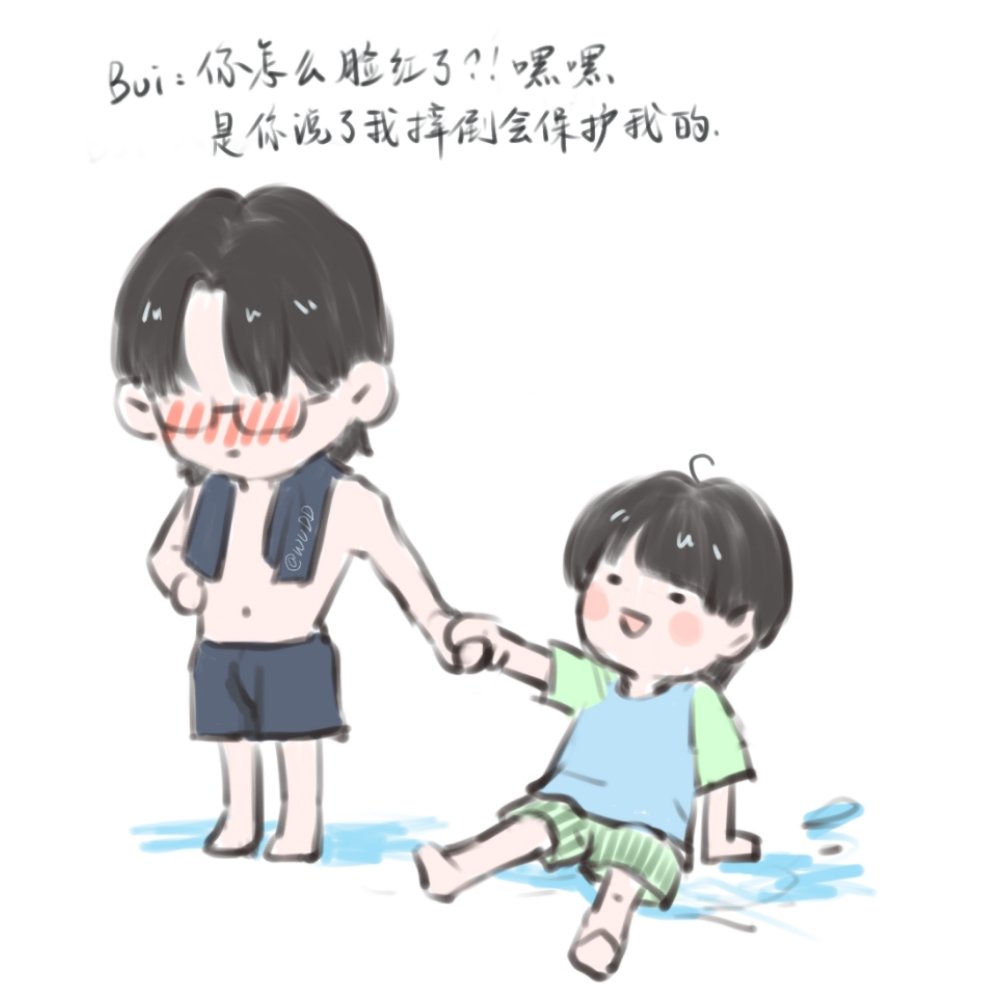 _wuDD's tweet photo. Bui: ble, why blush, you said I can trust you, and you will protect me!
BB: You play trick on me! you pretend to wrestle and you kissed me [左哼哼]
BBB海边小脑洞
🖤💙
@biblesumett @Buildbuilddd
#BibleBuild #ไบเบิ้ลบิว
#BibleWichapas #bsumbody #bsumone 
#Beyourluve #BuildJakapan https://t.co/uPa3r40upR