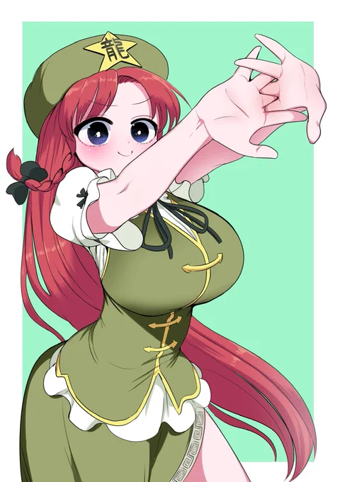 東方絵 