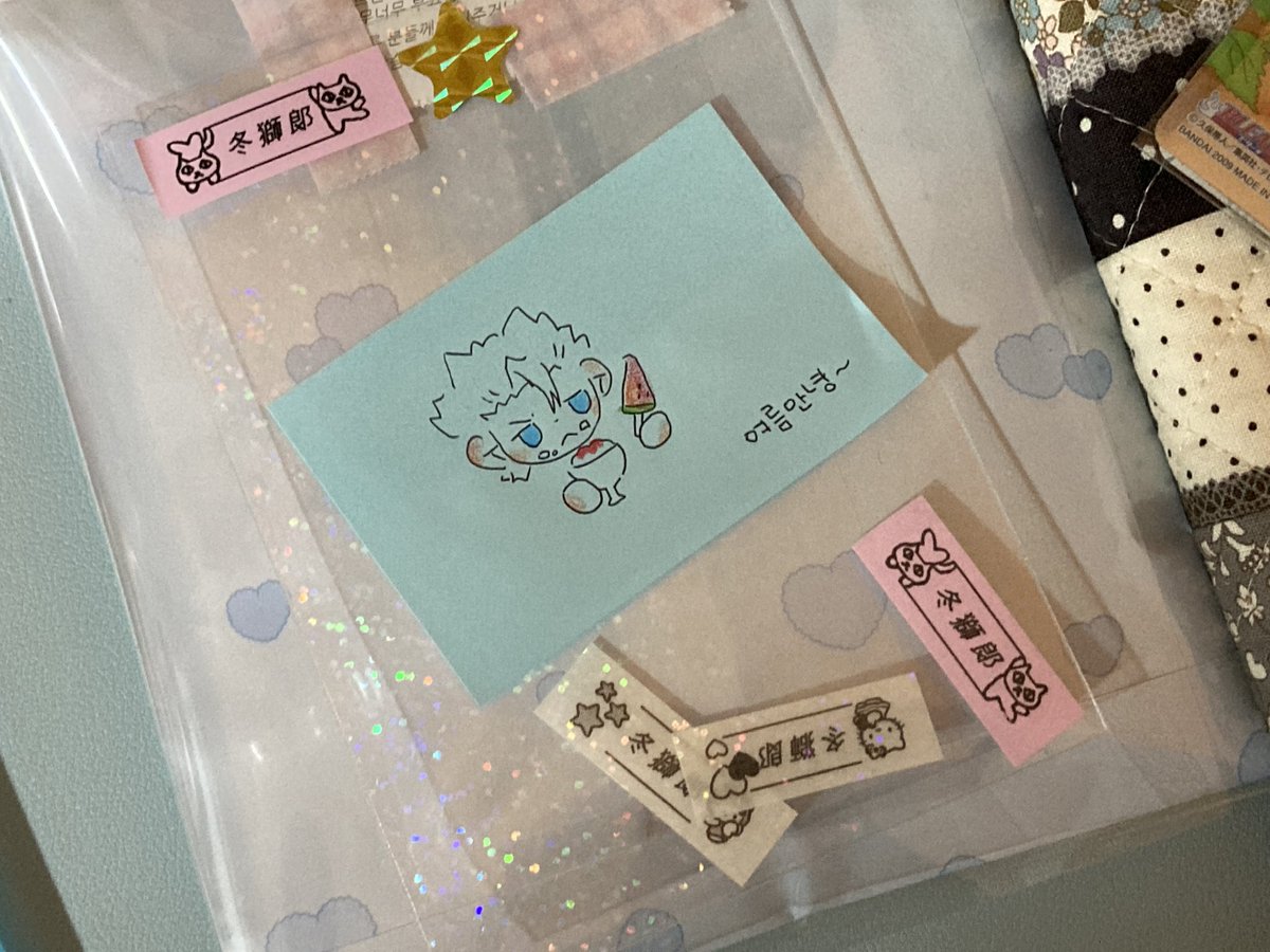 다이어리 타임 ♡