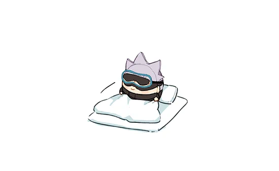 おやすみなさい 