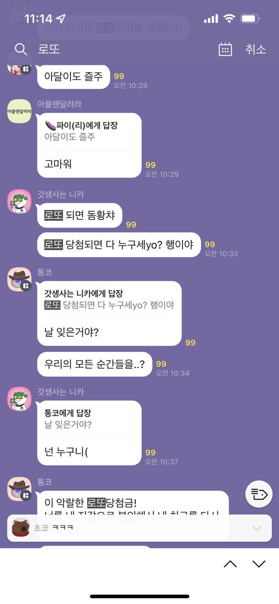 Meta9601's tweet photo. @mena86576005 @DAO_JOKER 해명하세요 https://t.co/zZkrDe38mF