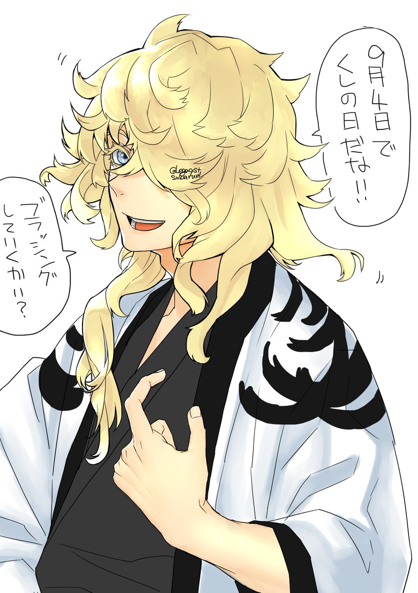 あ、はい?よろしくおねがいします(?) 