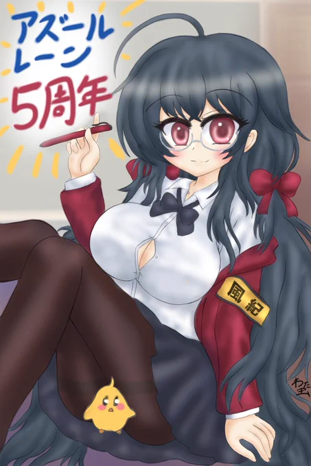 5周年おめでとうございます大鳳と風紀を守って楽しい6年目を迎えましょう#アズールレーン #AzurLane #碧蓝航线 #アズレン5周年アート  