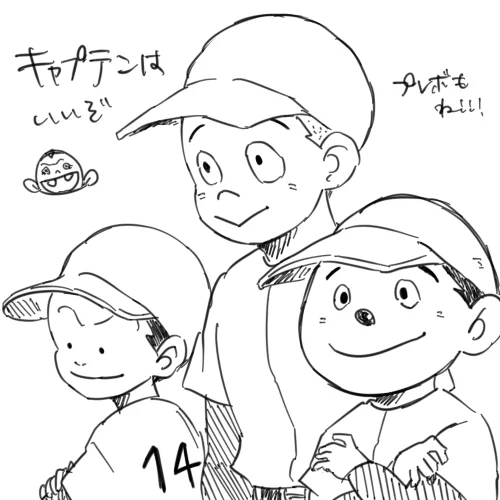 好きなんだずっとさ… 