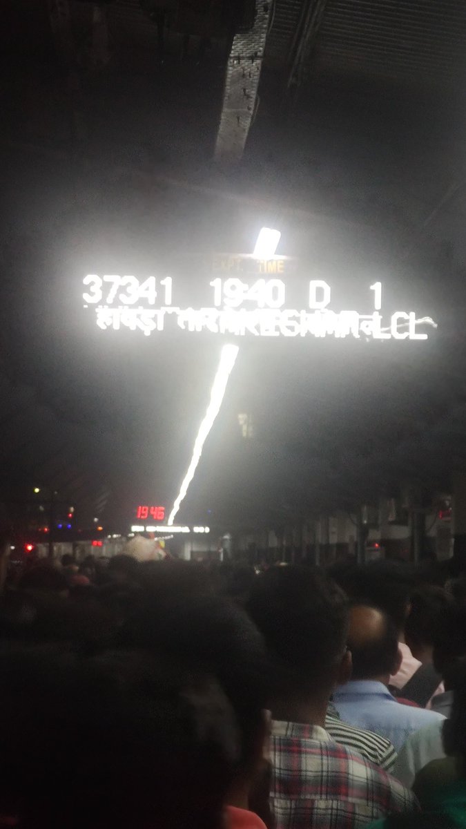devllohia's tweet photo. @EasternRailway @drmhowrah @AshwiniVaishnaw Now a days eastern railway are unable to maintain and manage the railway time for this public are being harrassed.pls look into the challenges. https://t.co/Dqx6H2bMmV