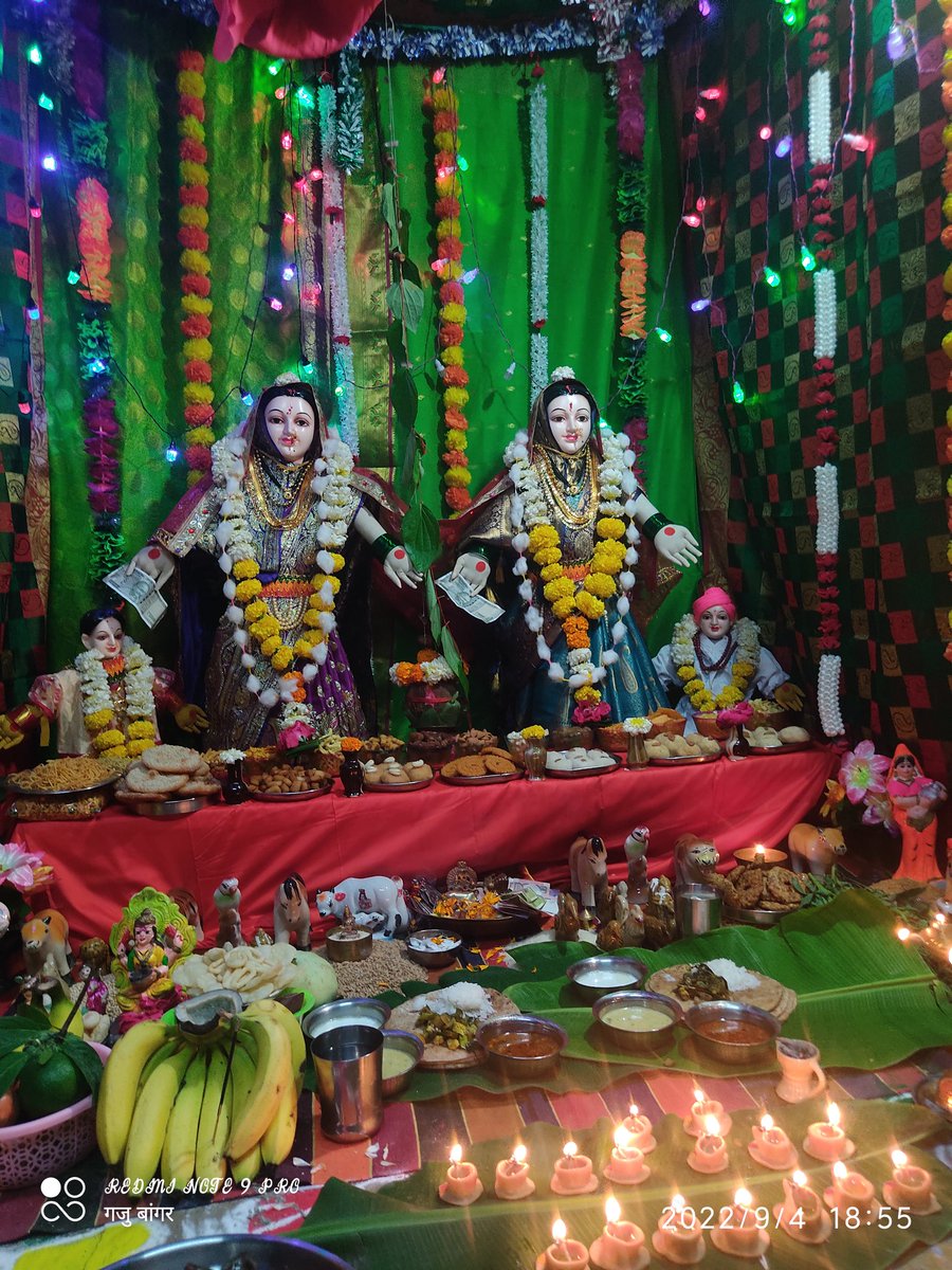#गौरी_पुजन