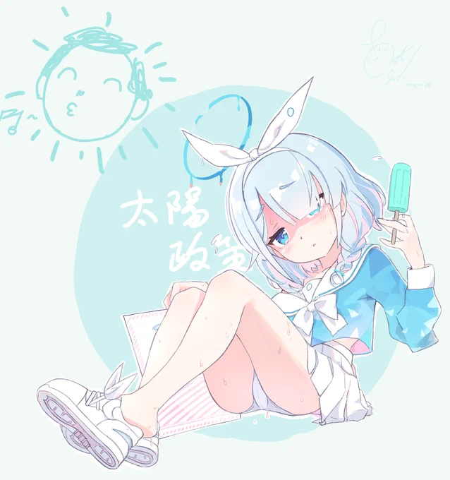 制服ver. 