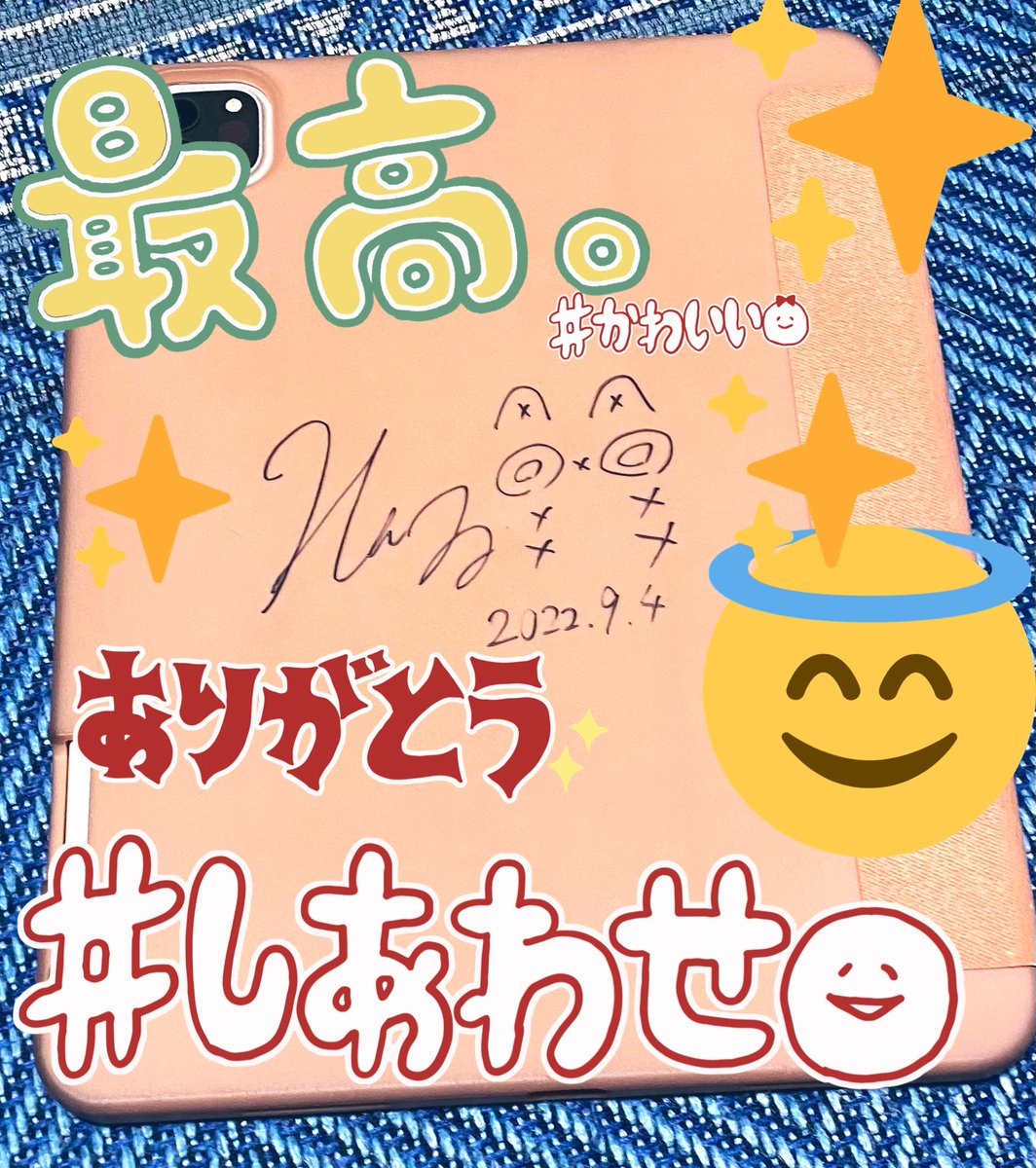 東京満喫してきました…!!
コミティアとコラボカフェ楽しかった!!てか!!サイン!!あの!Haるさんの!!ありがとうございました…😭🙏✨ 