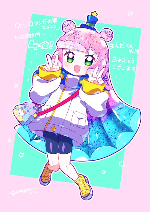 早くも2万再生を突破でびっくりの魔王なのである!ありがたや…というわけでこちらが「本物のスライム」で作ったぷにる殿のイラストなのである〜どんなふうに作ったかは下の動画をチェックしてねなのであるよ〜#ぷにるはかわいいスライム  