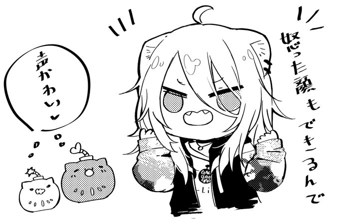大舌頭可可愛愛
#ししらーと 