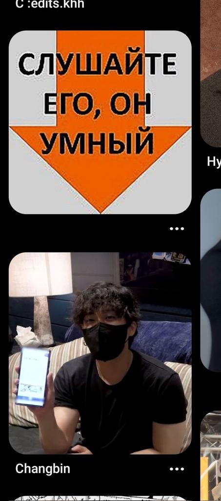 Не ну всё по факту 

#skz #StrayKids