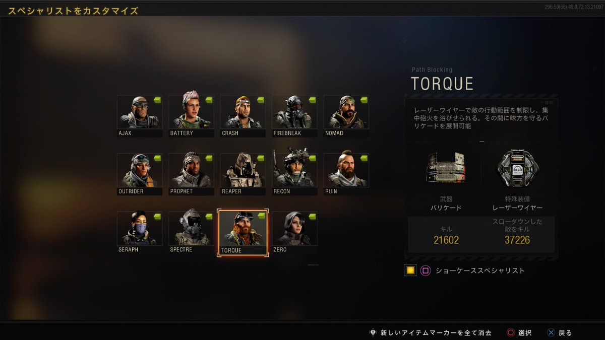 TMGEforever's tweet image. 最終戦績
#CoDBO4  
#lookクラン 
#芋
#PS4share