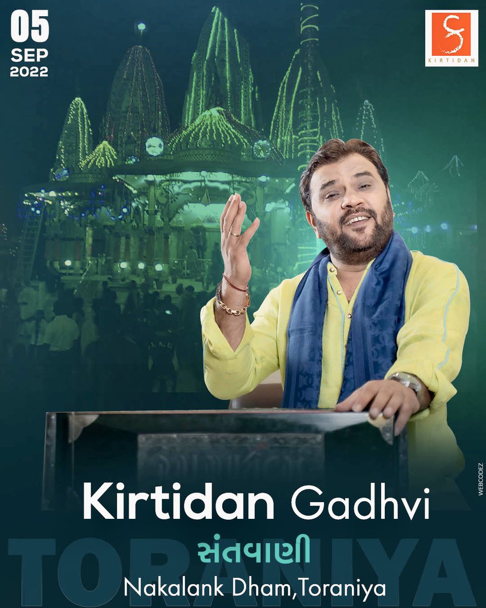 KirtidanGadhvi's tweet photo. Santvani at Naklank Dham, Toraniya
#dayro #lokdayro #santvani #naklankdham #toraniya #kirtidangadhvi #kirtidangadhviofficial https://t.co/5PVd41xUtn