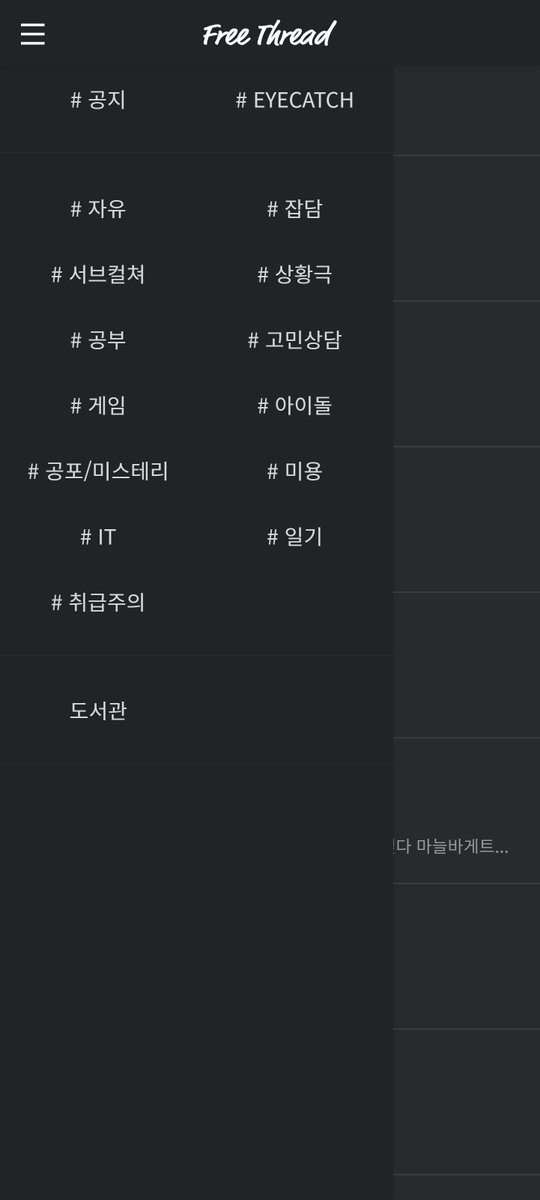 FreeThreadNet's tweet image. 다크 테마와 함께 디자인을 다시 하고 있어요! 빠르게 공개할 수 있도록 노력 중 입니다!