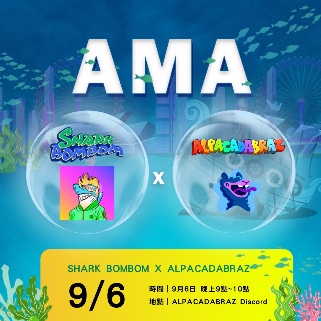 🚨🚨鯊鯊出任務🚨🚨

<a href="/ALPACADABRAZ/">ALPACADABRAZ</a>  羊駝是從荷蘭發起的項目，由才華橫溢的俄羅斯藝術家 Chuckchee 所設計，2D 系列發行數 9669，3D 系列發行數 19969 皆已完售

地點：羊駝Discord  
discord.gg/vNmHw8qFwR
時間：2022/9/6(GMT+8) 9pm

🦈🦈一起來展現我們的熱情

🦈鯊鯊女神愛你們 ❤️