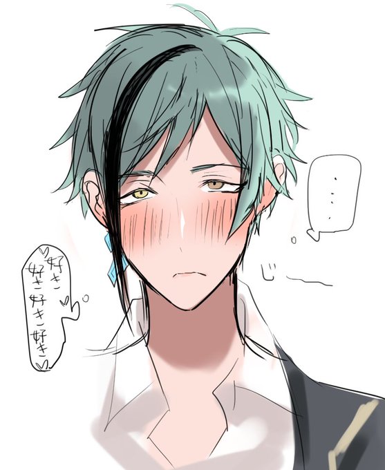 好き好き光線 