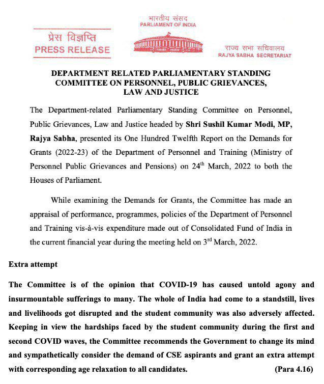 Instead of saying "not feasible", our Government must be sensitive enough to understand the genuine reason and pain of students and that's how democracy works
Don't count us in few,we are in thousands #UPSCExtraAttempt2023 #UPSCExtraAttempt <a href="/narendramodi/">Narendra Modi</a> <a href="/AmitShah/">Amit Shah</a>