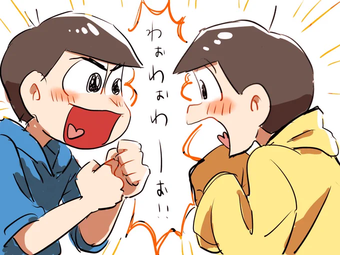何かいいことがあったみたい🤭 