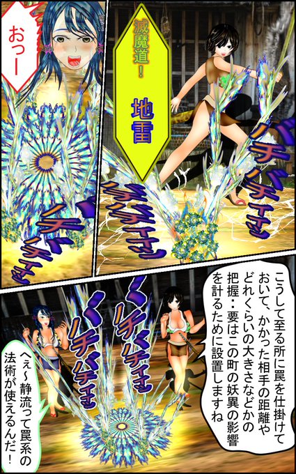 リアルタイムでドラマ信長公記を観ました・・酷評されまくってるようで、これアニメにしたほうがみんな見るんじゃない?戦国鍋TVのほうが面白いと思う。
#新信長公記のヒミツの成績表開示 #漫画 #イラスト #manga #ファンタジー 