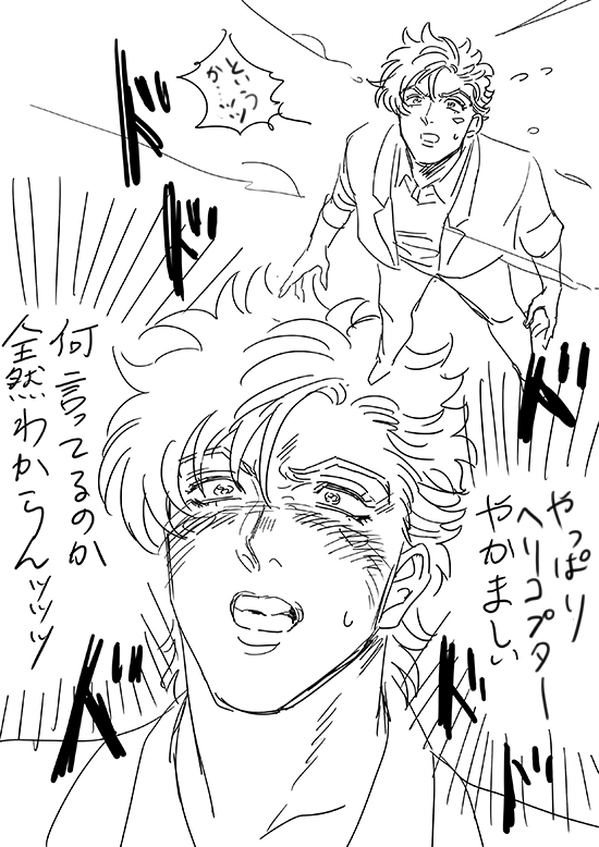 (2/2) 