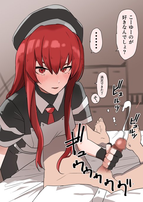 パニグレのヴィラ様による容赦ない手コキ 