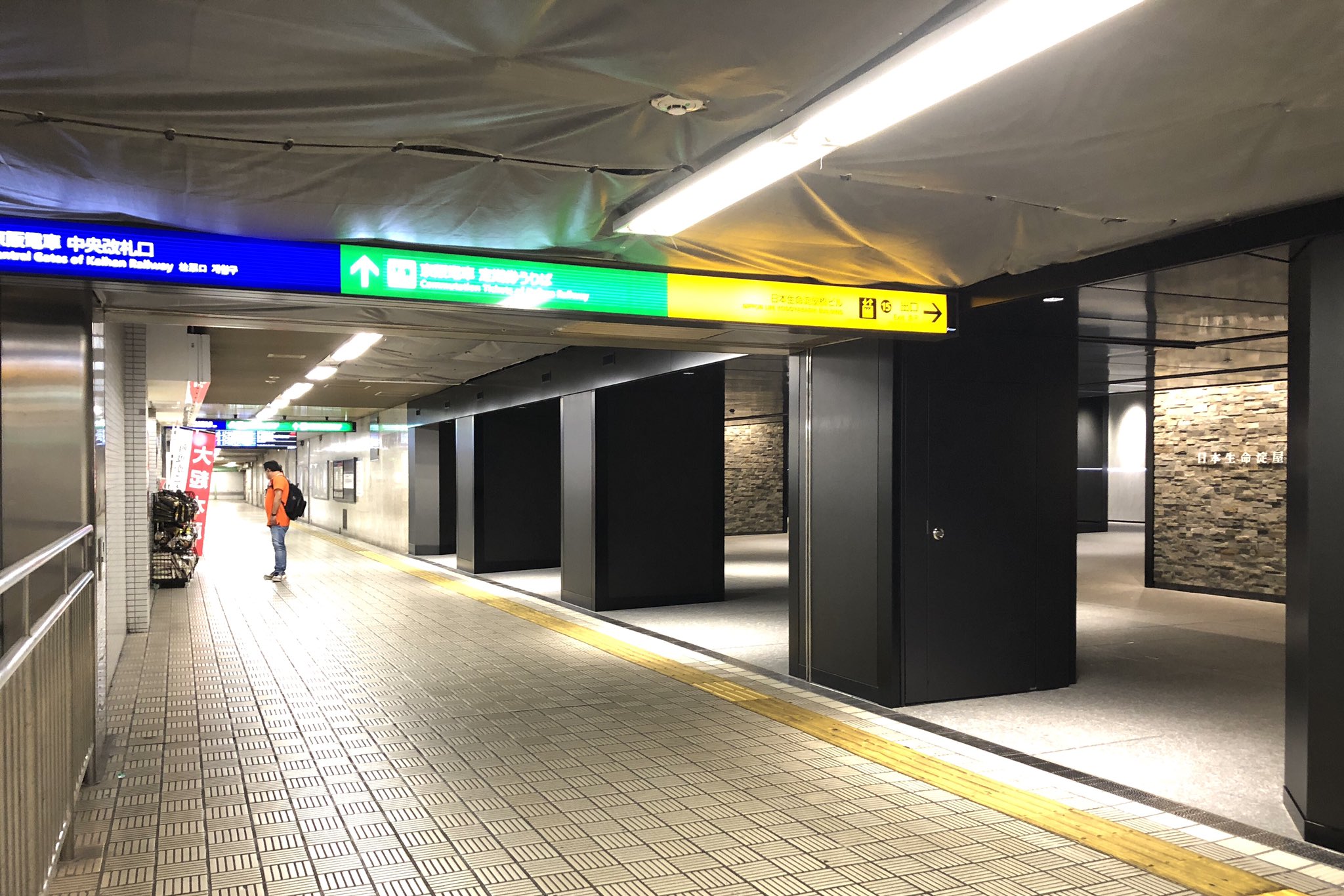 京阪 淀屋橋駅 Yodoyabashi Sta Kh01 Twitter