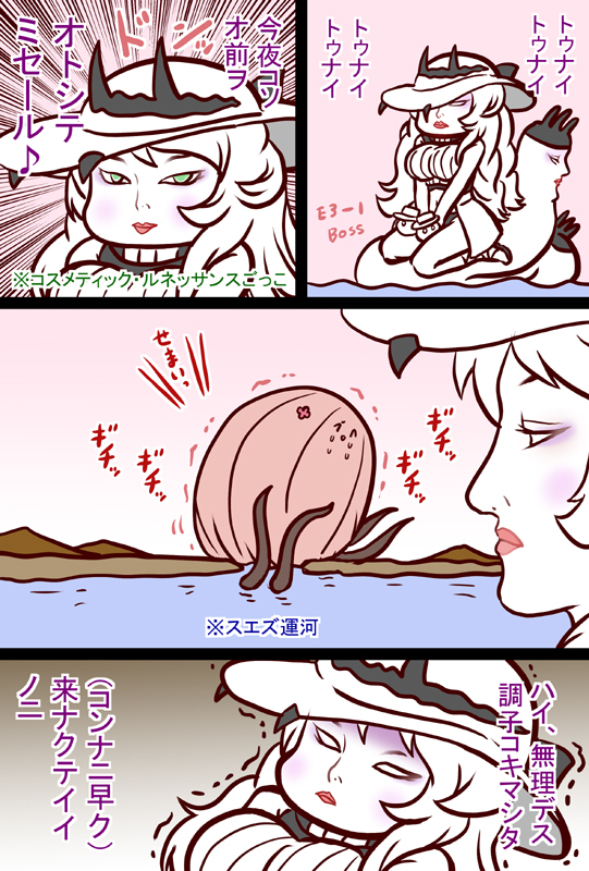 るねっさんす #漫画 #艦これ #艦隊これくしょん https://t.co/OfklZtyV5X 