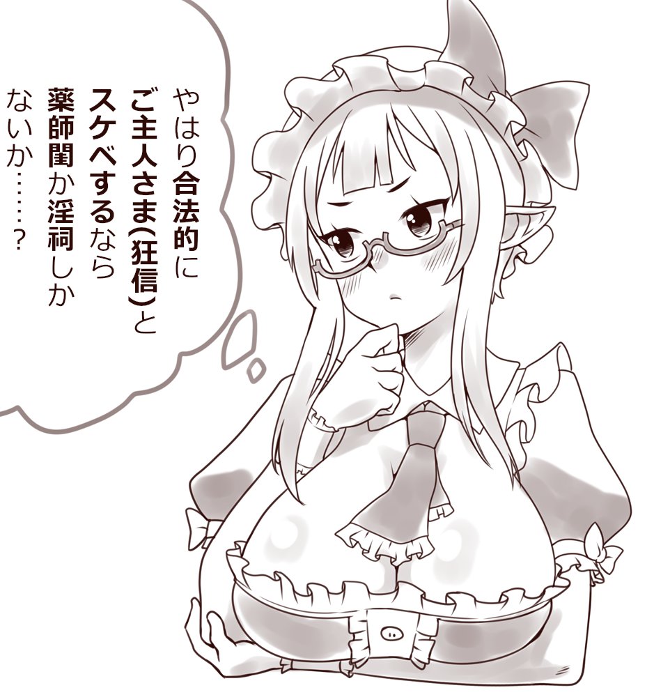 真面目な顔して何考えてるのかと思ったら実に残念な事しか考えてなかったうちの隠忍の中忍頭(もうすぐ上忍) 