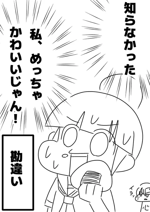 @yasukenking45 