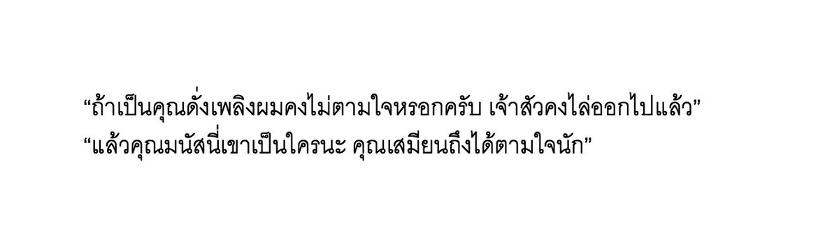 _chewiestar's tweet photo. — ✍️ #บุปผชาติต้องใจ https://t.co/2i8pPY36rq