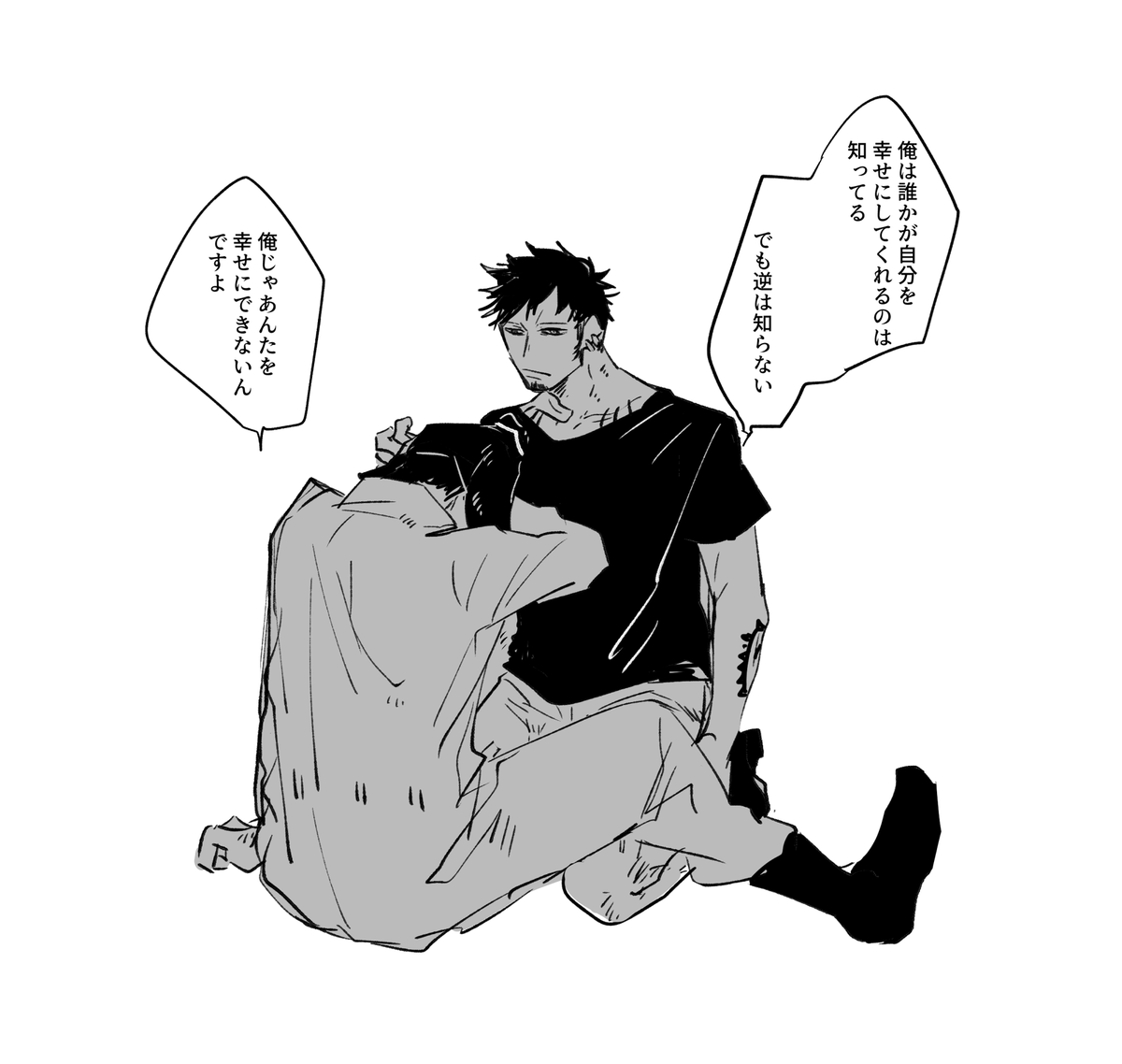 逃げ惑う 